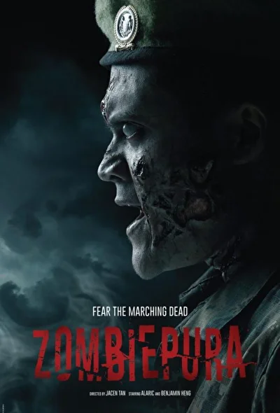 Постер к Зомбиармия (2018)