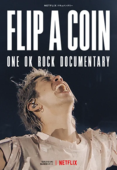 Постер к ONE OK ROCK: Бросим монетку (2021)