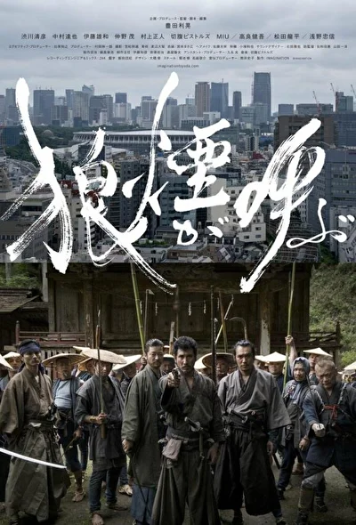 Постер к фильму Зов волка (2019)