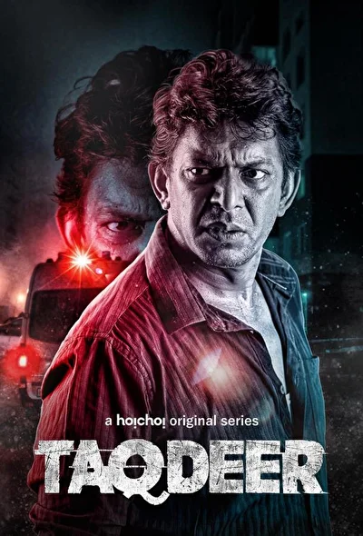 Постер к сериалу Такдир (2020)