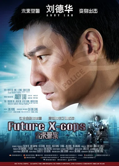 Постер к Патруль времени (2010)