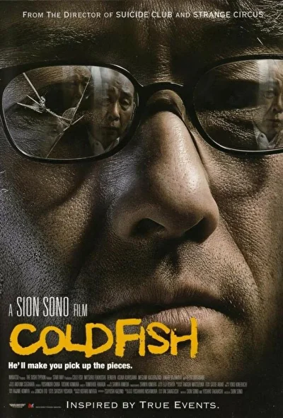Постер к фильму Холодная рыба (2010)