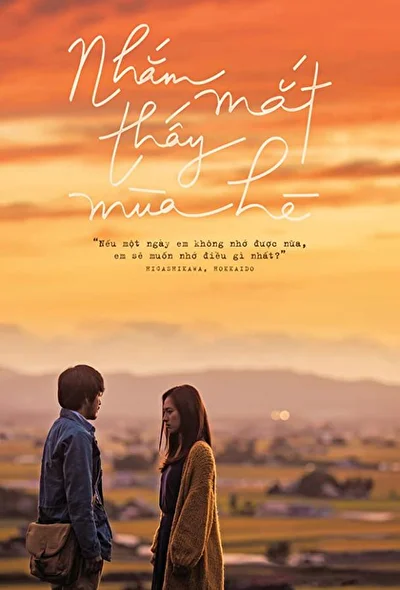 Постер к Лето с закрытыми глазами (2018)