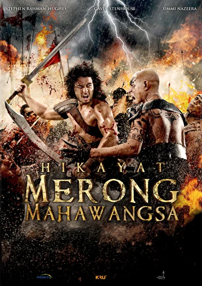 Постер к фильму Битва за империю (2011)