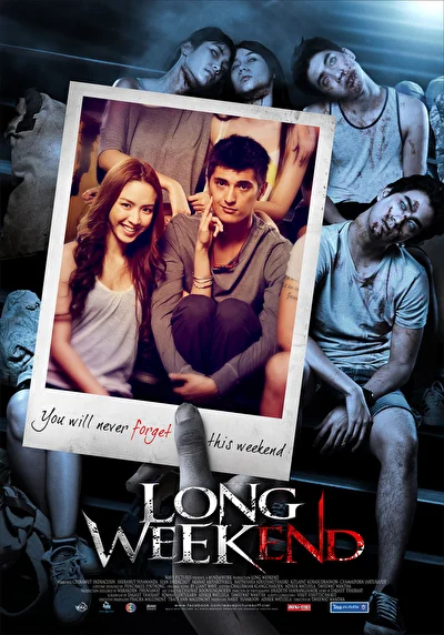 Постер к Длинный уик-энд (2013)
