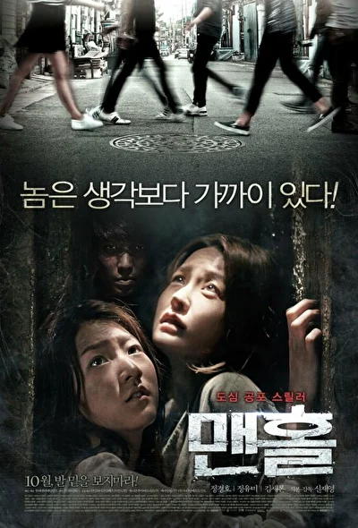 Постер к Люк (2011)